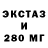 ЭКСТАЗИ диски Samandar Vohidov