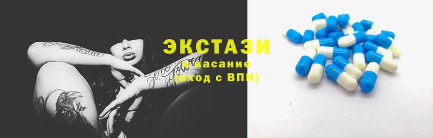 Ecstasy mix  цены   Бабушкин 