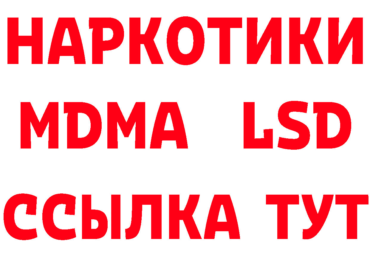 ТГК концентрат tor это блэк спрут Бабушкин