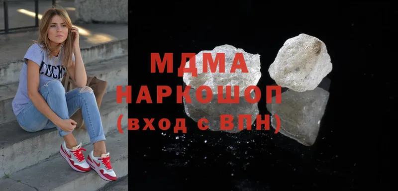 MDMA VHQ  Бабушкин 